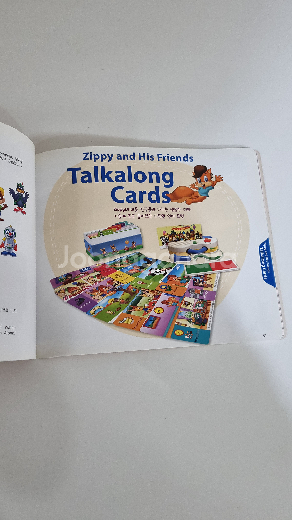 월팸 지피 토크어롱 카드 세트 ZIPPY talk--3