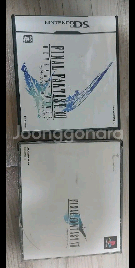 파이널판타지 SFC DS PS PS2--6