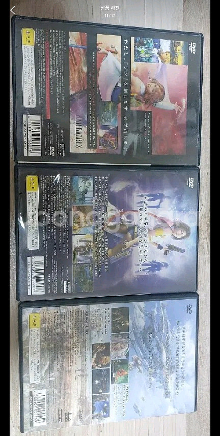 파이널판타지 SFC DS PS PS2--8