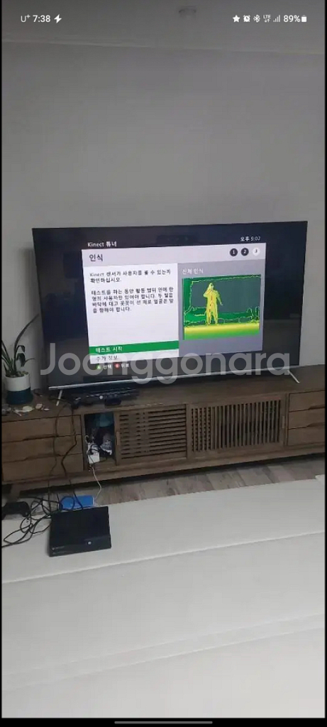 XBOX360 게임패드 키넥트--0