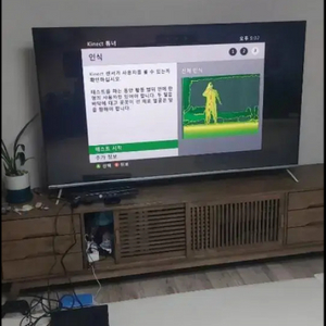 XBOX360 게임패드 키넥트