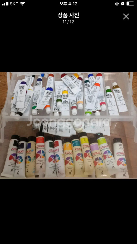 입시미술용품,조소냐 물감 및 백드롭페인팅,수채화재료,인체드로잉도서 일괄--9