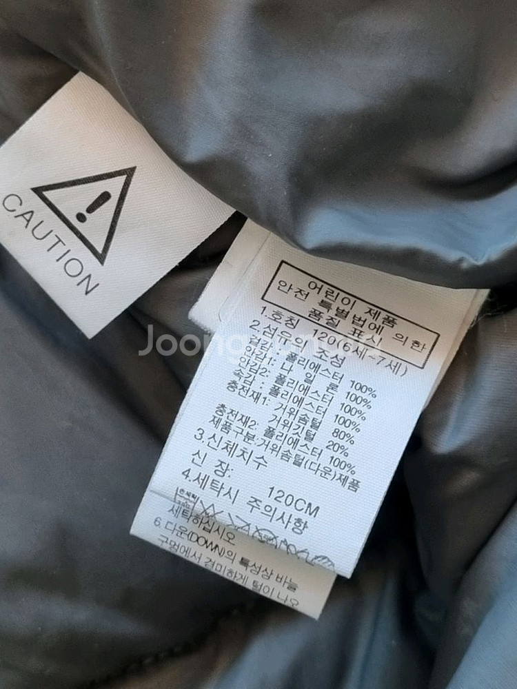 노스페이스 키즈 롱패딩 120--9