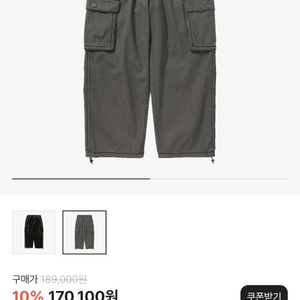 [XL] 트루릴리젼 BIG T O.G 카고 팬츠 MK3