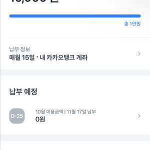 토스후불 1만원