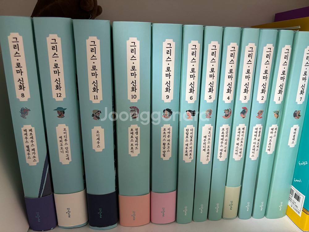 그리스로마신화 파랑새 1-12 (정재승교수추천)--0