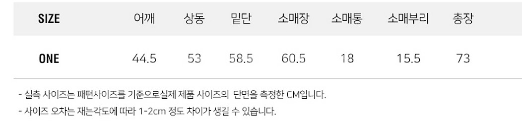 룩캐스트 알마 싱글 재킷--3
