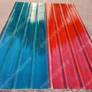 선라이트 지붕재