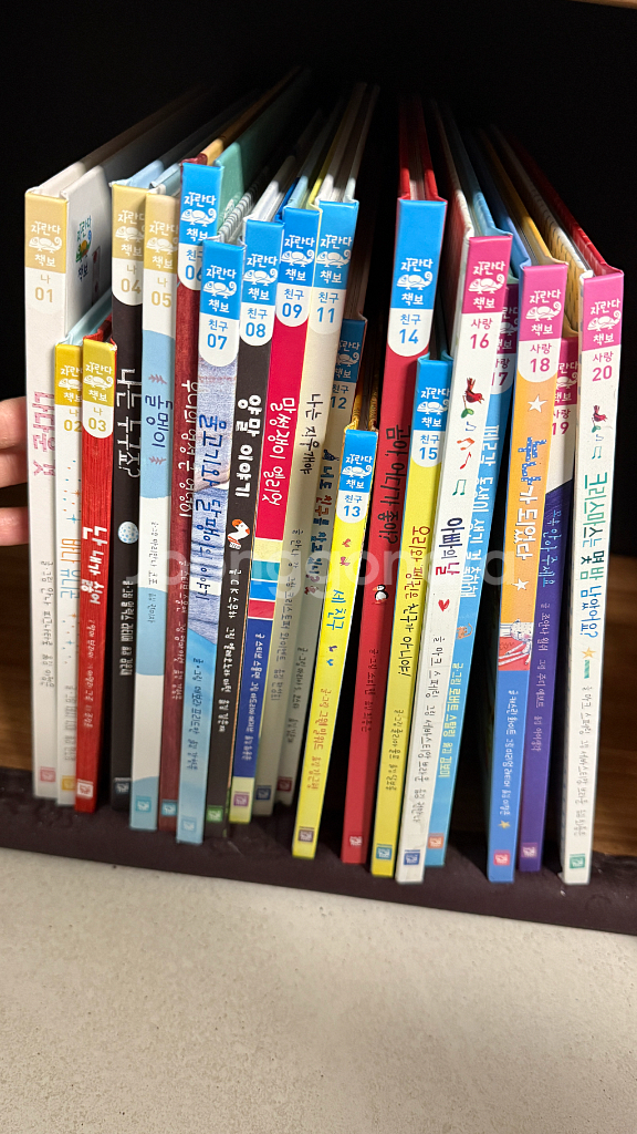 키즈엠 자란다책보 총 55권 + 부록--0