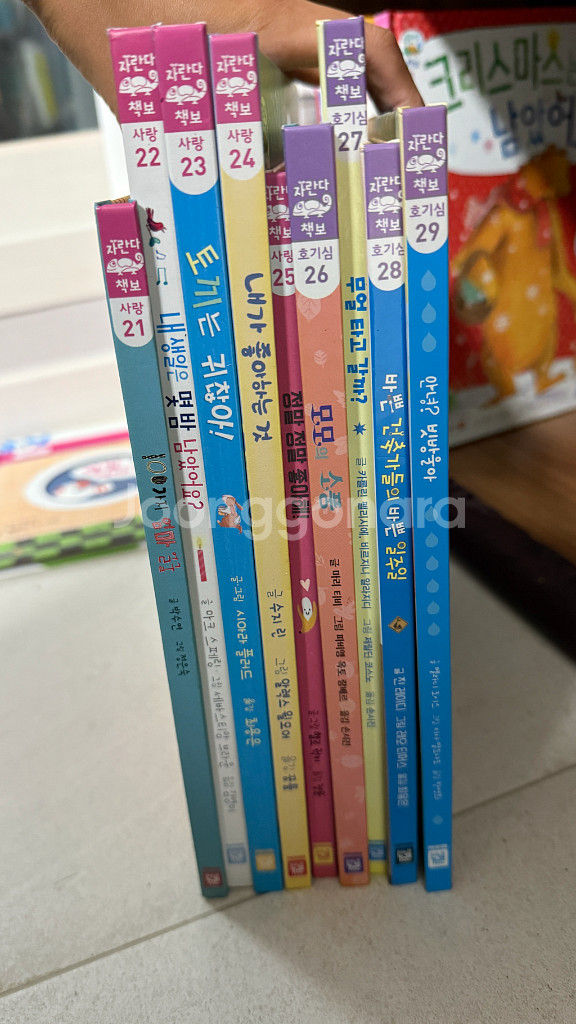 키즈엠 자란다책보 총 55권 + 부록--1