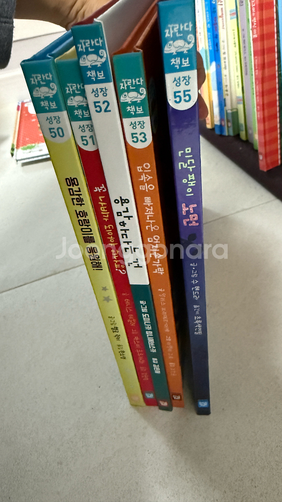 키즈엠 자란다책보 총 55권 + 부록--4