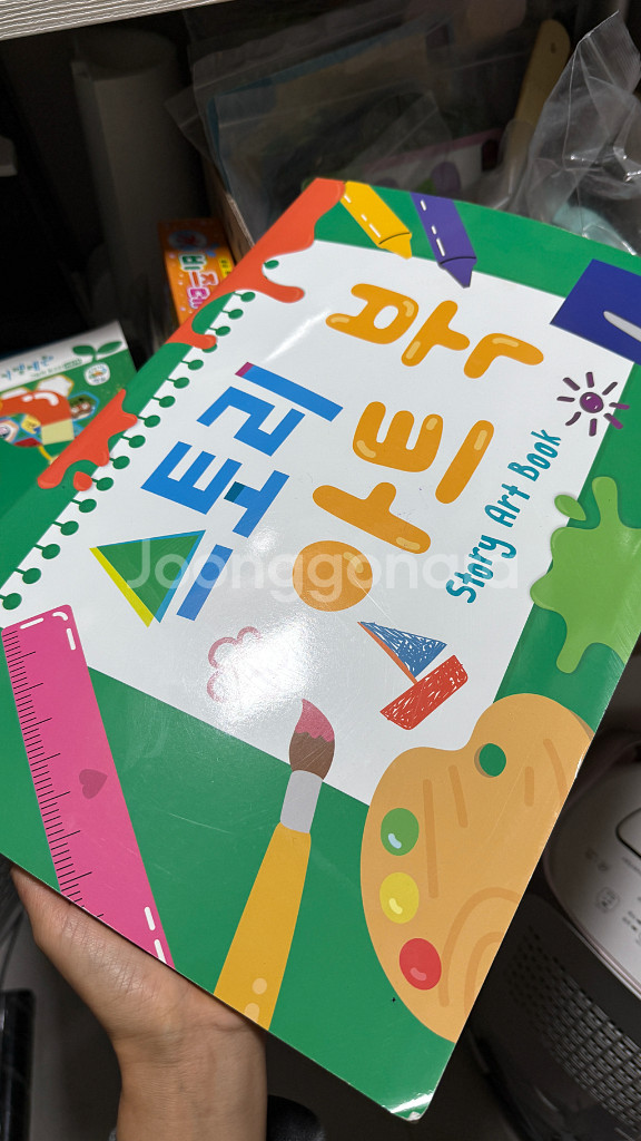 키즈엠 자란다책보 총 55권 + 부록--8