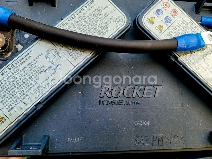 골프카트 배터리--4