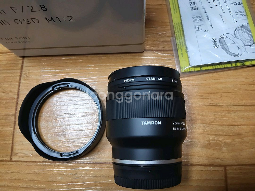 소니용 탐론 20mm f2.8--0