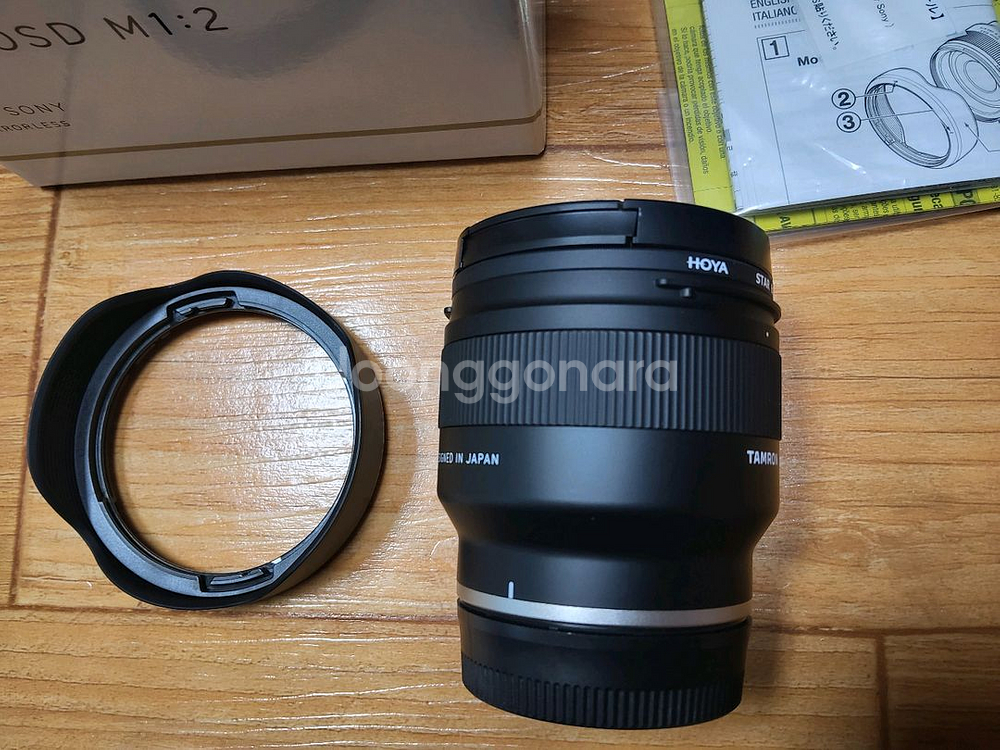 소니용 탐론 20mm f2.8--2