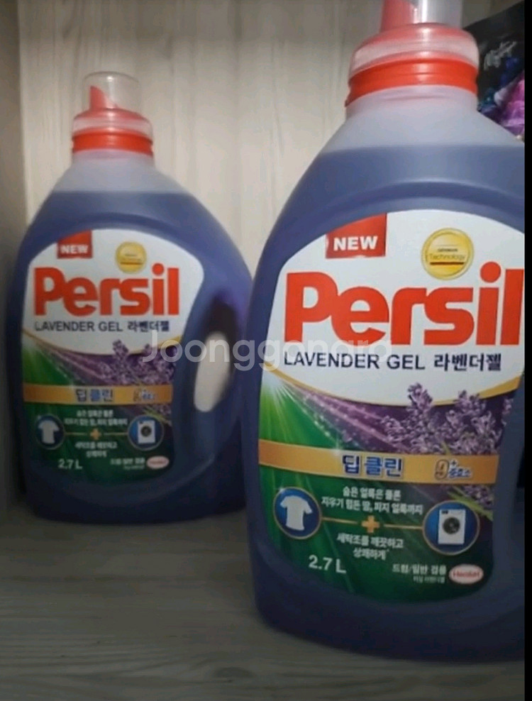 퍼실 라벤더 액체세제 일반드럼 공용 2.7L2개무료배송--1