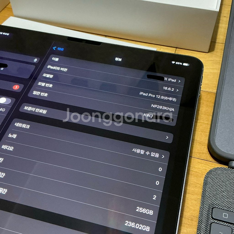 아이패드 프로 12.9인치 6세대 256G, 셀룰러--6