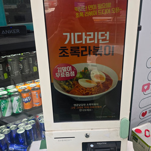 이지포스 키오스크 팝니다~