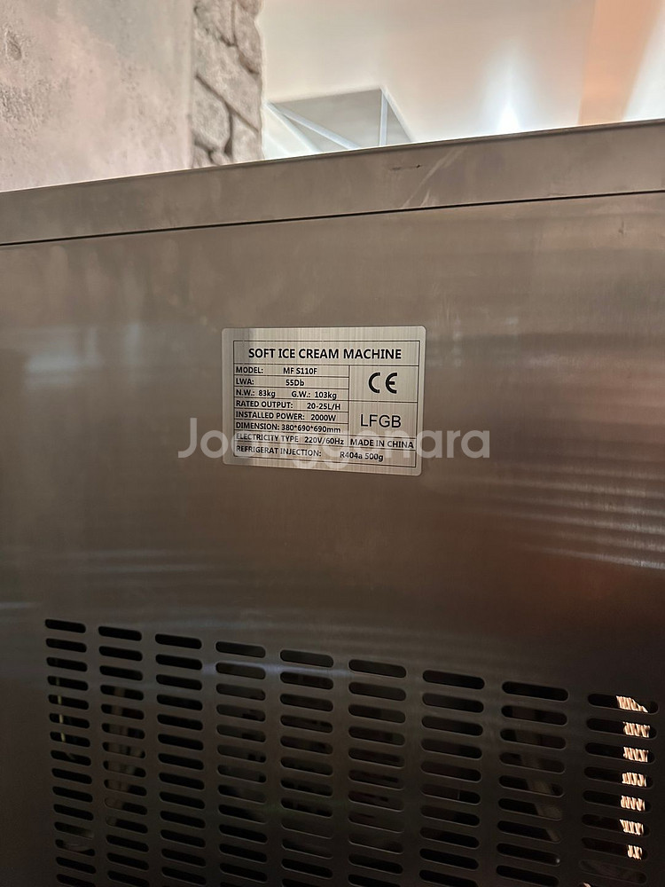 파스모 소프트 아이스크림 제조기MF S110F--2