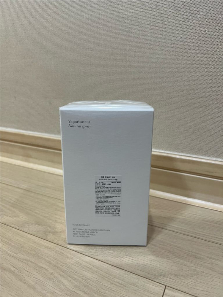 (국문 미개봉) mfk 바카라 루쥬 540 오드퍼퓸 70ml 이미지