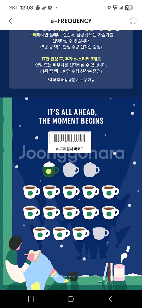 일반 2000원 30개 미션2200원 1개 팝니다--0