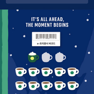 일반 2000원 30개 미션2200원 1개 팝니다