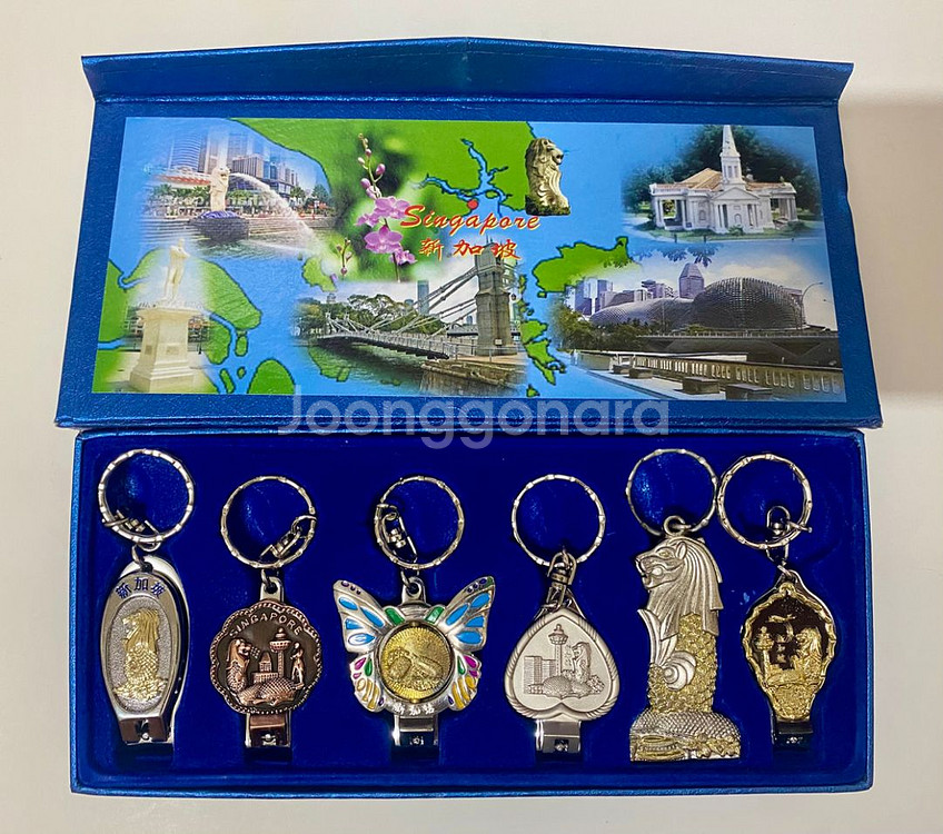 싱가포르 손톱깎이 키링 판매합니다--0