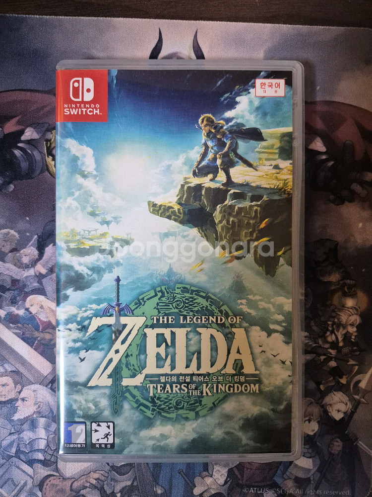 닌텐도 스위치 젤다의전설 왕국의눈물--0