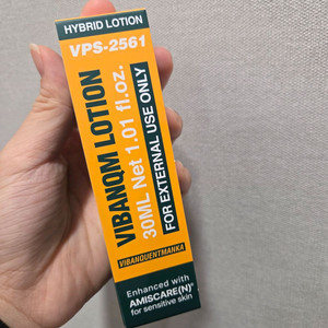 비반관트망카로션 파이토신 재생크림 새상품