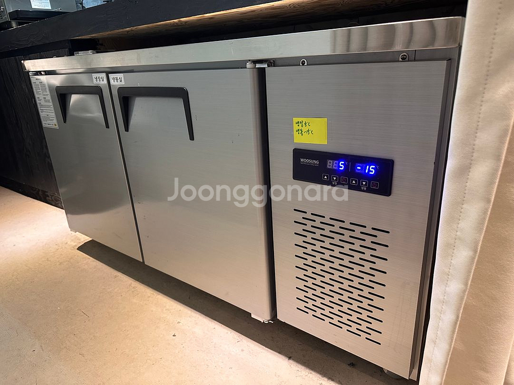 우성 테이블 냉장고 냉동고 1500--1
