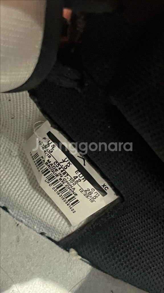 나이키 에어조던1 트레비스 스캇 하이 모카 275--2