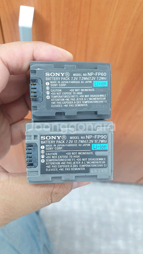 소니 NP-FP60 NP-FP90 배터리 세트--0