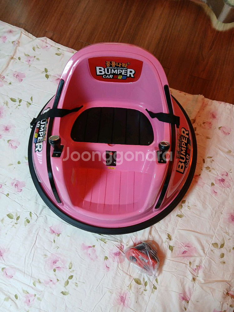 볼링카(공룡나라 범퍼카)--0