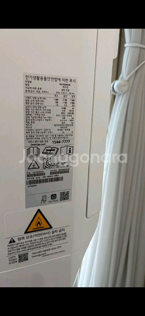 LG휘센 에어컨 칸오브제 2in1 팝니다(25년제품)--2