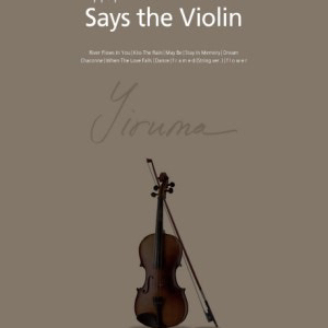 이루마 says the violine 삽니다 이미지