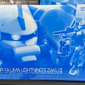 RG 자쿠 유마 라이트닝 미개봉 판매 합니다.