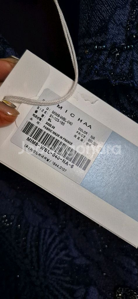 미샤 레이스 셋업세트 66사이즈 보관만한 새상품--3