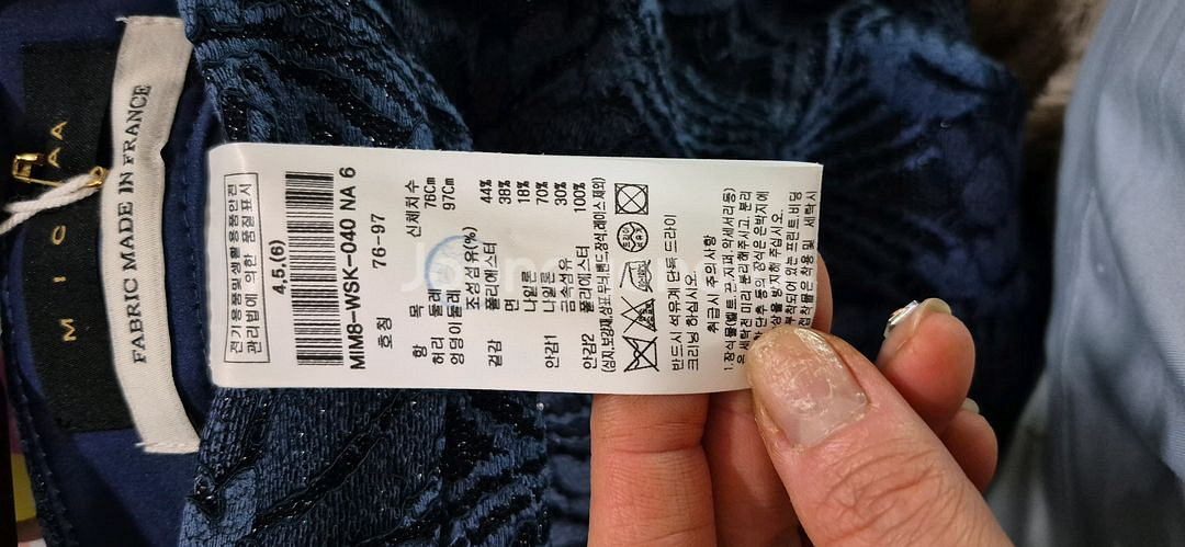 미샤 레이스 셋업세트 66사이즈 보관만한 새상품--7