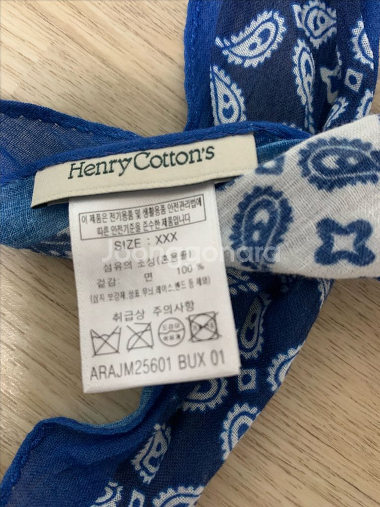 헨리코튼 블루 마름모 스카프 판매--3