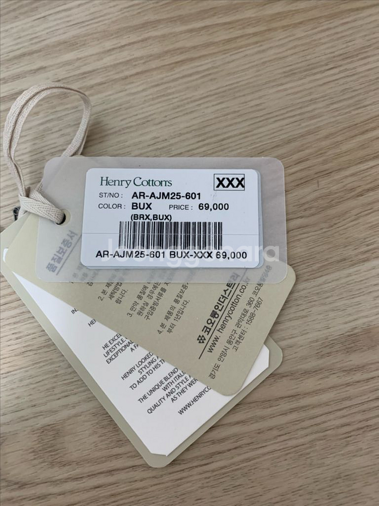 헨리코튼 블루 마름모 스카프 판매--5