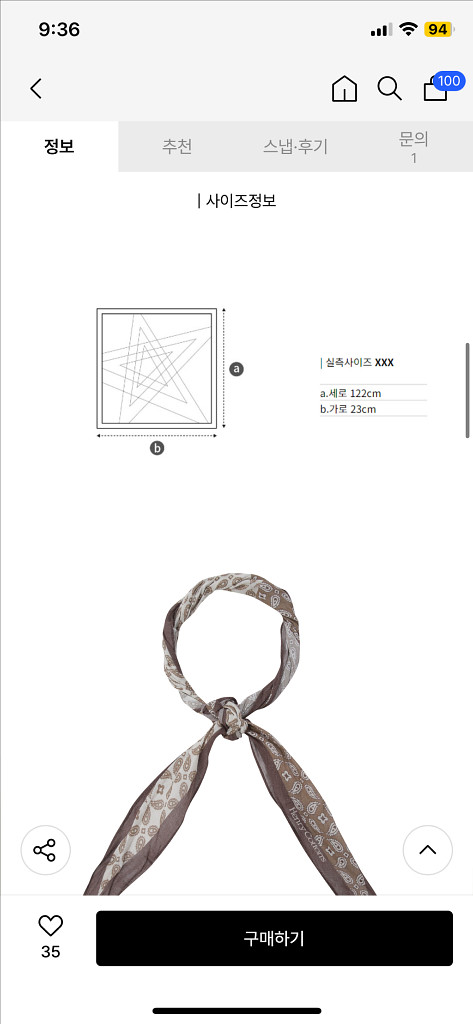 헨리코튼 블루 마름모 스카프 판매--7