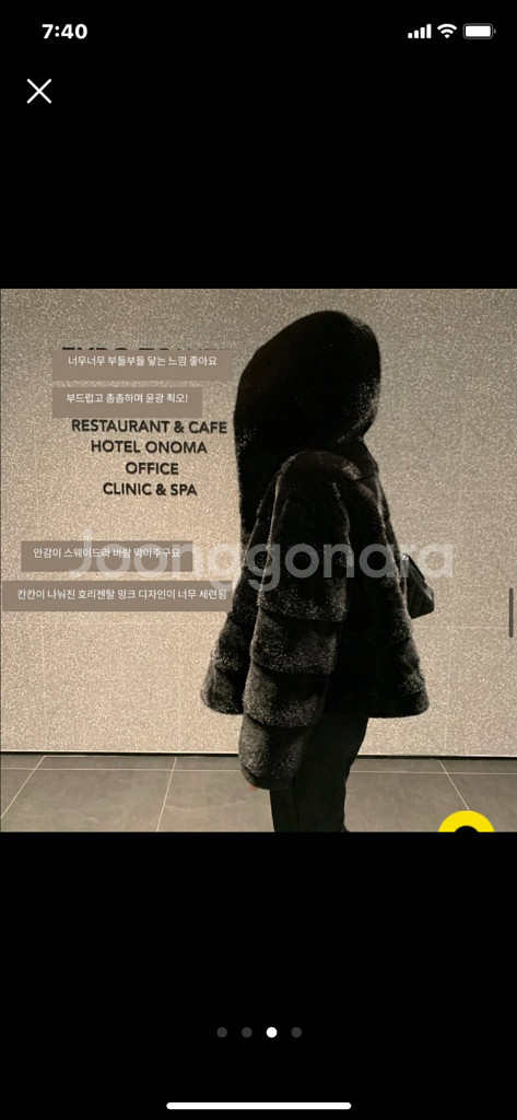 츄네집 호리젠탈 밍크 퍼자켓--2