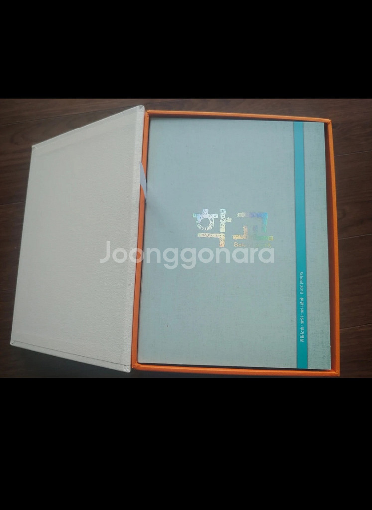 2013학교 김우빈 드라마 DVD. CD.대본집.도 서.--5
