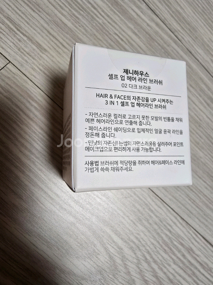 제니하우스 셀프 업 헤어라인 브러쉬 다크브라운 미개봉--3