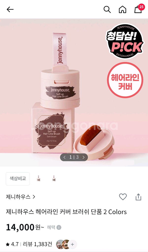 제니하우스 셀프 업 헤어라인 브러쉬 다크브라운 미개봉--0