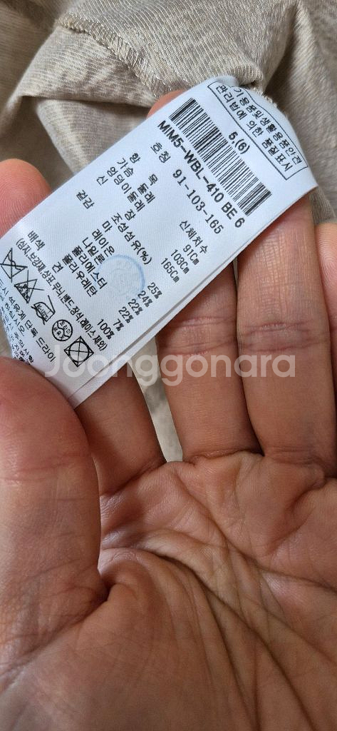 미샤 블라우스 미샤스커트 세트66사이즈 미샤 셋업세트 66사이즈--5