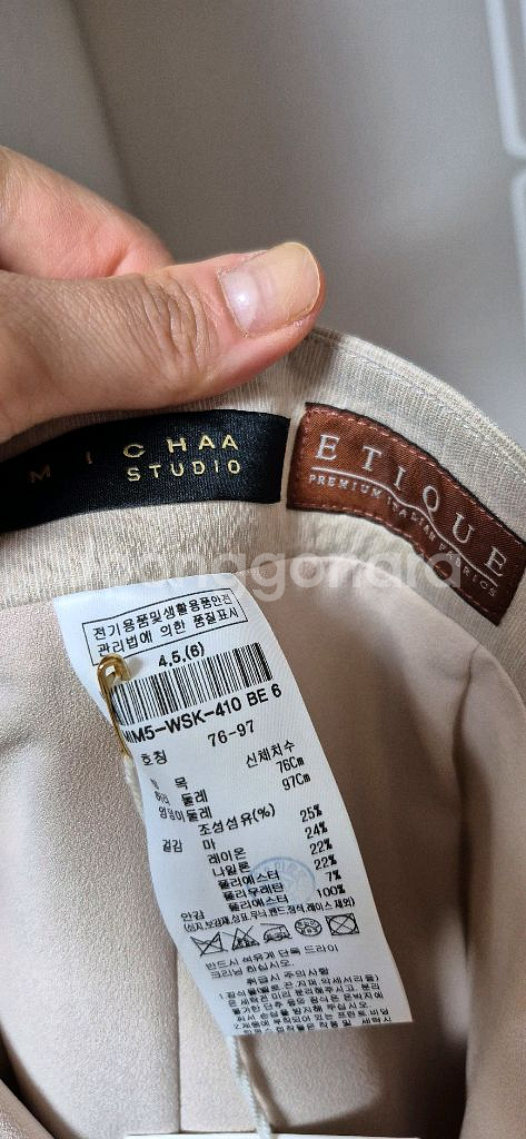 미샤 블라우스 미샤스커트 세트66사이즈 미샤 셋업세트 66사이즈--7