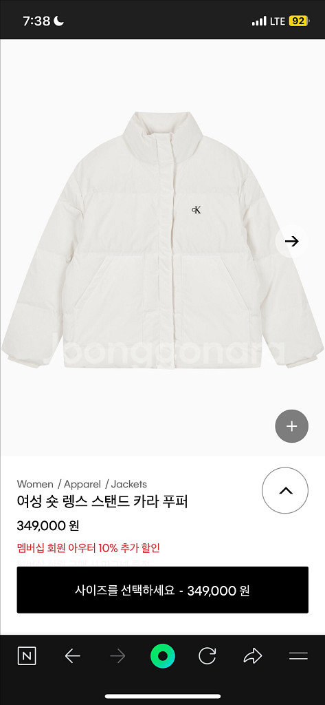 캘빈클라인 여성 숏 랭스 스탠드 카라 푸퍼 패딩 아이보리--0