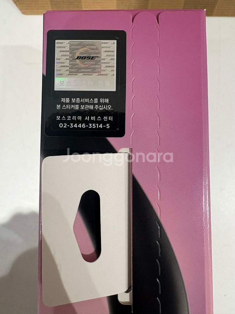 블랙 // 미개봉 BOSE 보스 QC 울트라 2세대--2