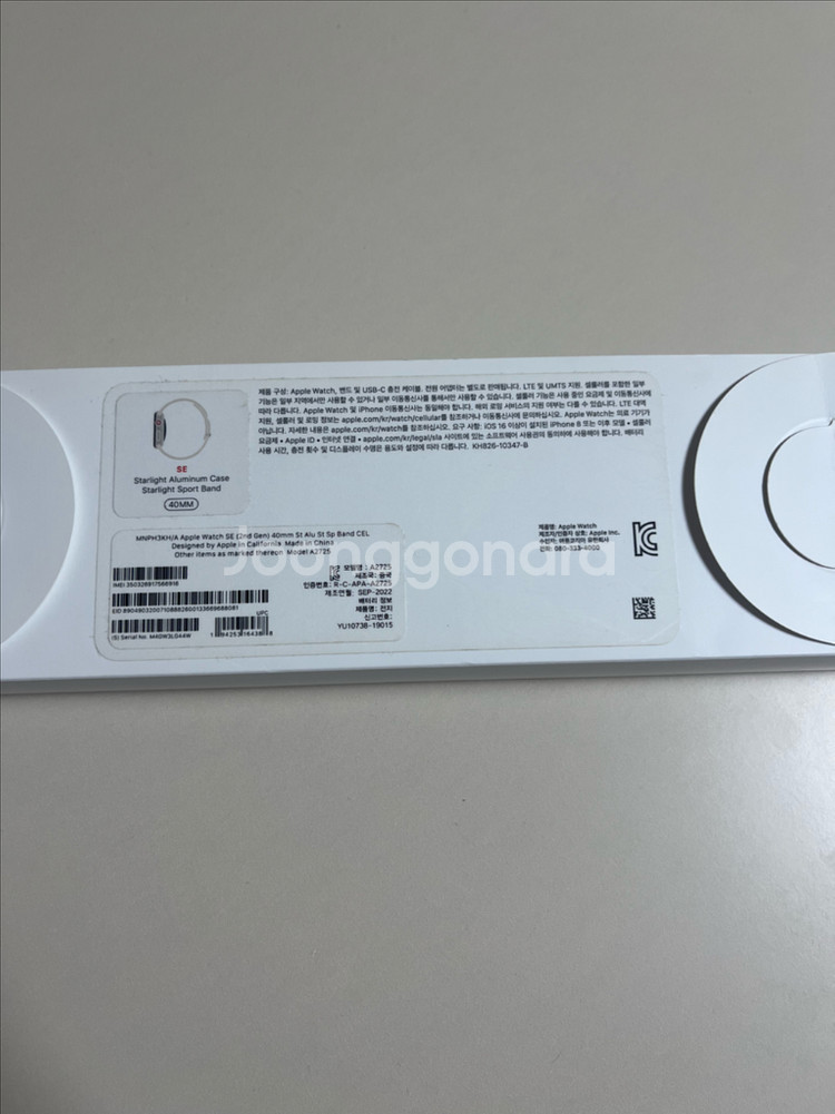 애플워치 SE 2세대 40mm gps+셀룰러 모델 팝니다--4